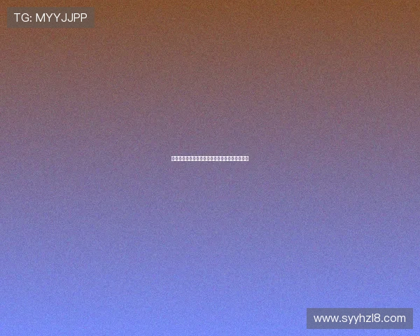 赵嘉义正式加盟青岛三年租借历程终结开启新篇章